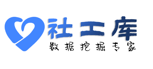 百度社工库沙河宾馆开房记录